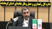 ۹۶ درصد راه‌های روستایی فیروزآباد بازسازی شد؛ پایان پروژه‌ها در افق نزدیک