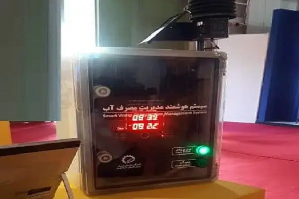 دانشگاه تهران با فناوری هوشمند، مصرف آب کشاورزی را تا ۳۰ درصد کاهش داد!