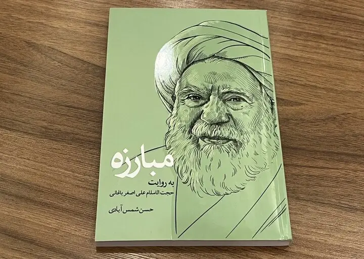 واقعه هفتم تیر سند مظلومیت انقلاب است؛ ضرورت انتشار خاطرات شهدای ۷ تیر