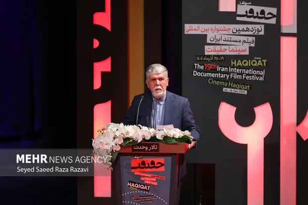 وزیر ارشاد: حمایت واقعی از مستندسازان در شرایط سخت اقتصادی چگونه ممکن است؟