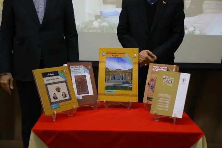 رونمایی‌ جذاب بنیاد ایران‌شناسی از ۴ کتاب تازه و فصلنامه ویژه!