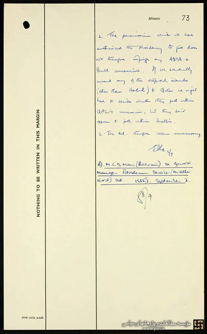 تلاش انگلیس برای تعیین تکلیف جزایر خلیج فارس