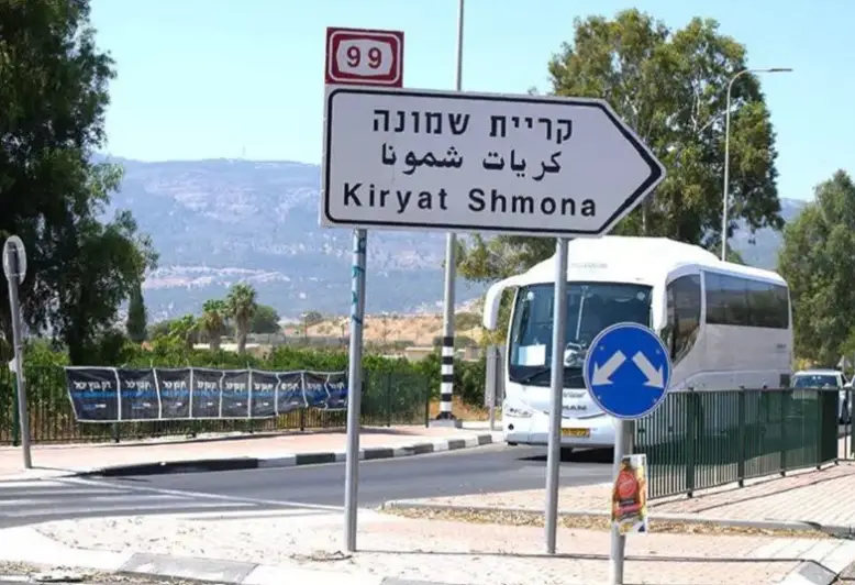 القاء «اسرائیل امن»؛ نتانیاهو چگونه سیدنی را اهرم جذب یهودیان کرد؟