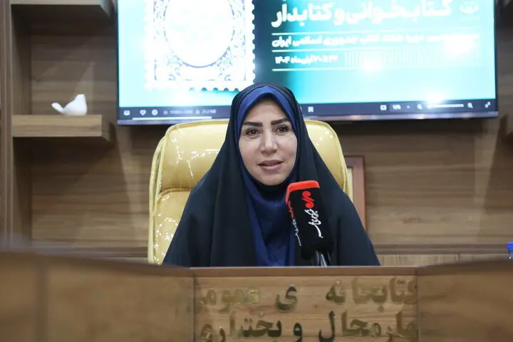 کتابخانه‌های عمومی؛ کلید طلایی تحقق عدالت آموزشی در چهارمحال و بختیاری