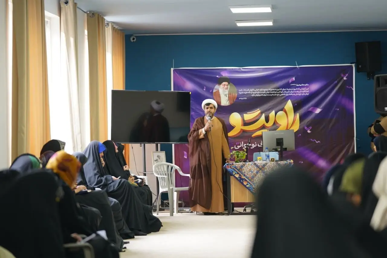 برگزاری رویداد آموزشی «راویتو» با موضوع «روایت اعتکاف نوجوانی»
