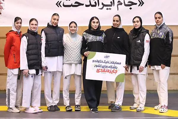 پارس جنوبی چگونه صدرنشینی خود را در لیگ برتر تکواندو بانوان حفظ کرد؟ ناهید کیانی طلایی شد!