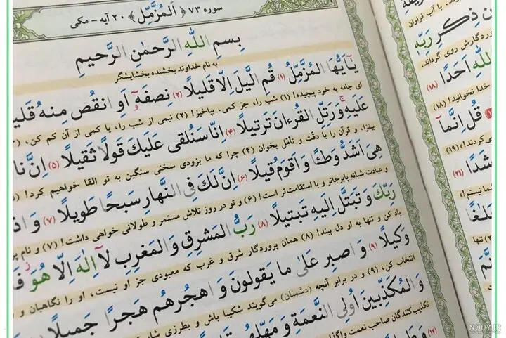 راهکارهای قرآنی برای خودسازی؛ بار سنگین رسالت نبوی چگونه به مقصد رسید