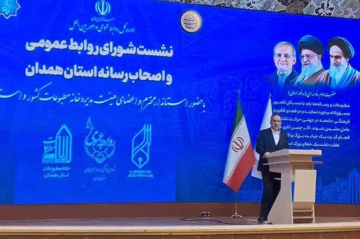 چرا یارانه رسانه‌ها باید شفاف و قانونمند شود؟ افشای نکات مهم در نشست همدان