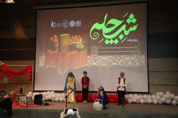 آیین باشکوه شب چله در آرامگاه سعدی؛ جشن فرهنگ و ادب ایرانی به یادگار ماند