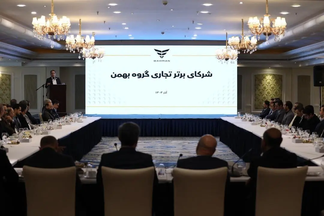 تکریم مشتریان، اصل راهبردی گروه بهمن است