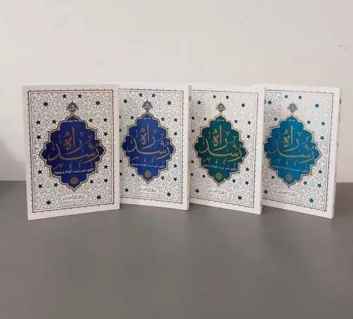 زیست متفاوت یک روحانی انقلابی/وقتی عمامه با لباس کار عوض می‌شود