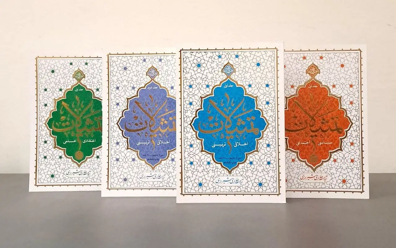 زیست متفاوت یک روحانی انقلابی/وقتی عمامه با لباس کار عوض می‌شود