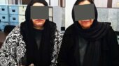 دستگیری باند دو نفره سرقت از سالمند در بهشت‌زهرا؛ ماجرایی تکان‌دهنده که همه را شوکه کرد