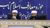 نشست اختصاصی اساتید معارف اسلام ناب لرستان در قم؛ بررسی عمیق نظام‌واره اندیشه‌ای سه روزه