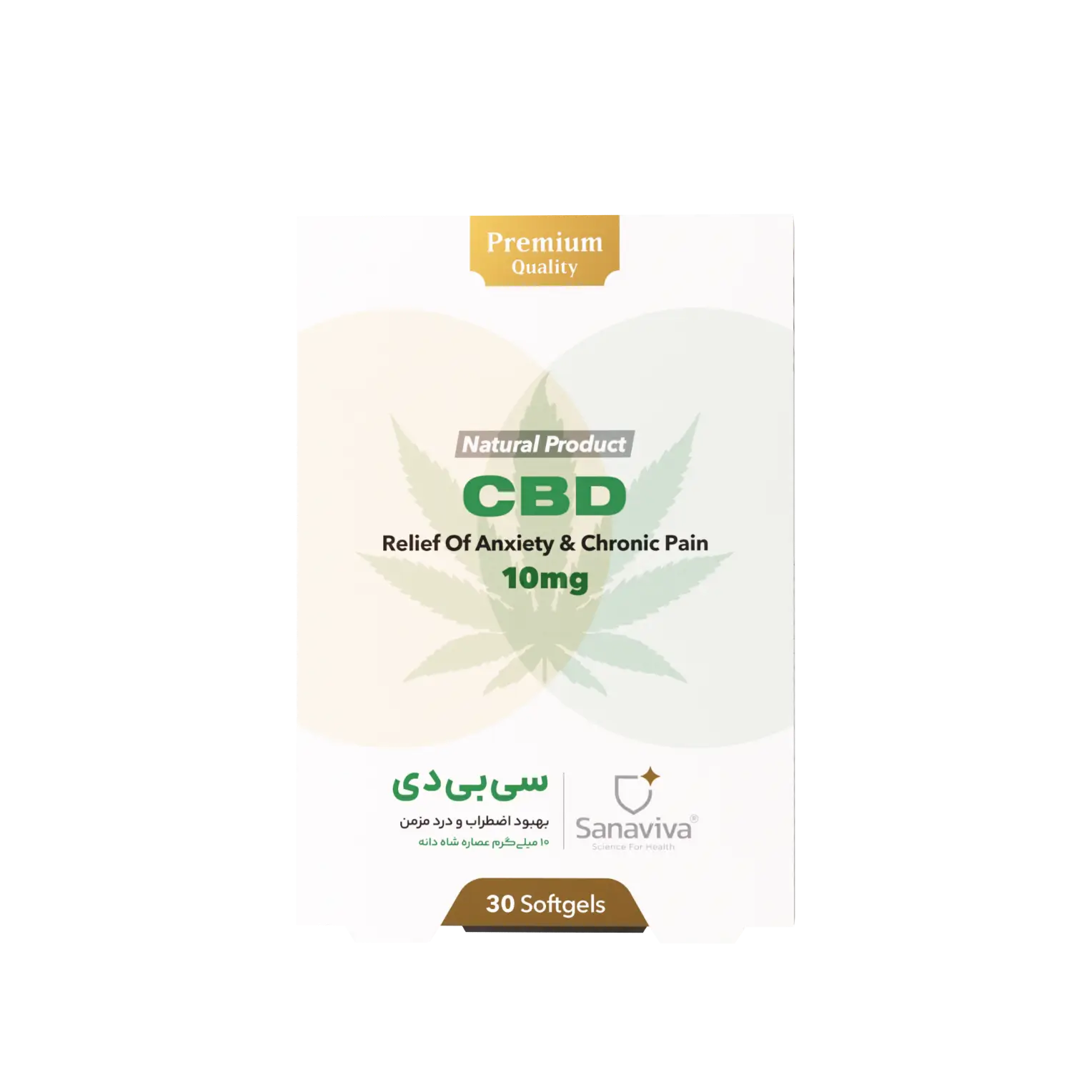 Sanaviva CBD؛ پیوند دانش نوین و توسعه‌ درمان‌های عصبی در ایران