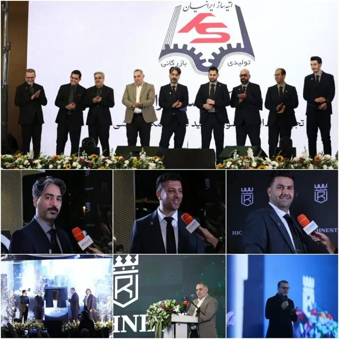 رونمایی از ساعت‌های «ریچنست» با حضور علی دایی به عنوان سفیر برند