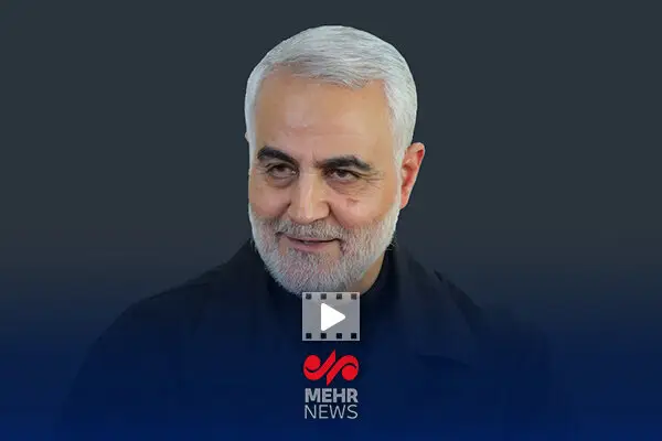 کدخدایی: چرا حاج قاسم فراتر از مرزها به قلب همه ایرانیان تعلق دارد؟