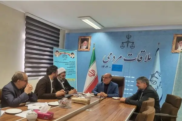 معاون قوه قضائیه در ملاقات مردمی؛ حل فوری مشکلات حقوقی شهروندان در مرکز ارتباطات