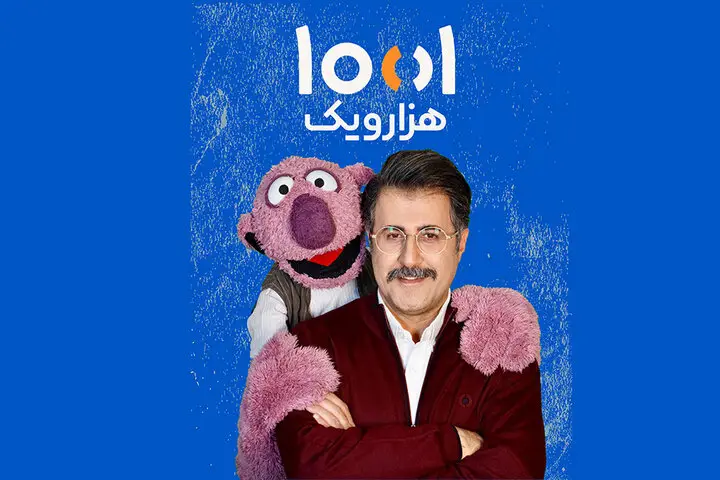 ایرج طهماسب مهمان جناب‌خان و هومن حاجی‌عبداللهی می‌شود