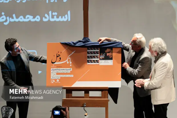 رونمایی دو آلبوم منتشرنشده محمدرضا شجریان؛ واکنش جنجالی همایون به حواشی کنسرت خیابانی