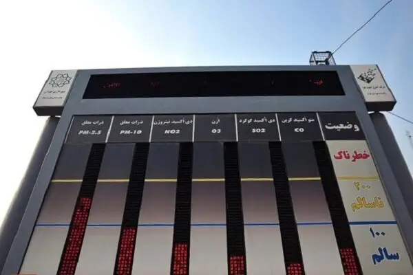 هشدار فوری: شاخص کیفیت هوا در بوشهر به عدد خطرناک ۵۰۰ رسید!