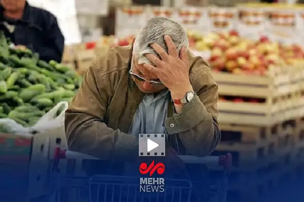 نقدعلی: گرانی‌های سرسام‌آور دیگر تاب‌پذیر نیست!