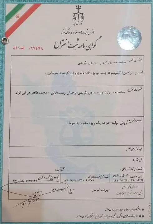 طرح بومی کاهش هزینه و مصرف انرژی مرغداری همچنان اجرا نمی‌شود