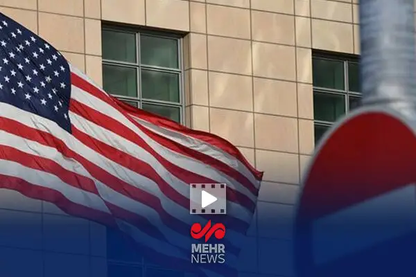 وزارت خارجه ایران: آمریکا باز هم در آزادسازی اموال ملت بدقولی کرد!