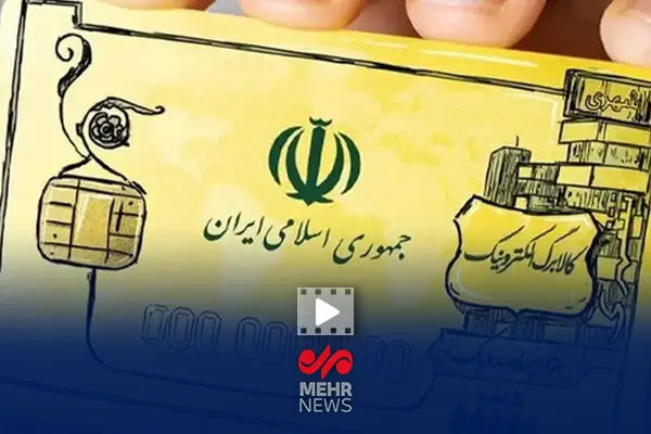 راهکار جدید دولت برای جبران کمبود حقوق کارکنان؛ کالابرگ جایگزین نقدی؟