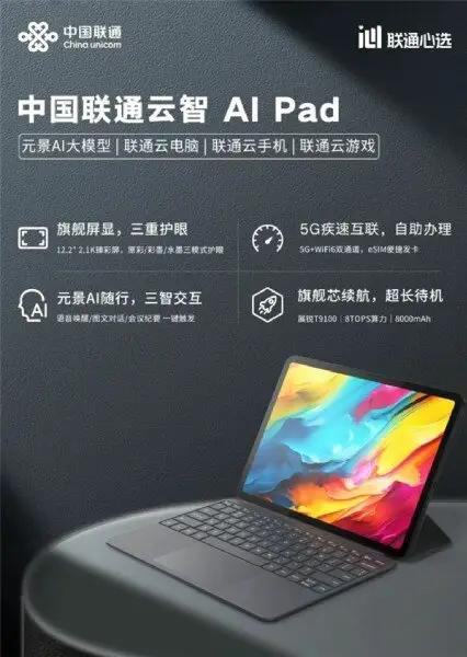 تبلت چینی با دو سیستم عامل اندروید و ویندوز ارائه شد