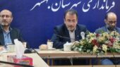 انتخاباتی که فردای بهشهر را متحول می‌کند؛ میثاقی برای ساختن شهری نو!