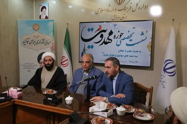 رجبی: برنامه‌های مهدوی در اردبیل باید به گفتمان عمومی تبدیل شود تا امید اجتماعی تقویت گردد