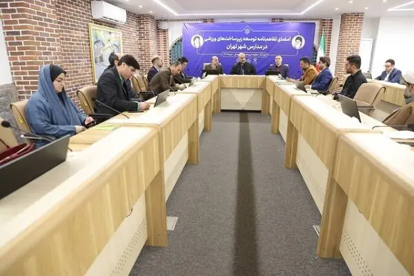 همکاری بی‌سابقه شهرداری و آموزش‌وپرورش برای تحول ورزش مدارس تهران