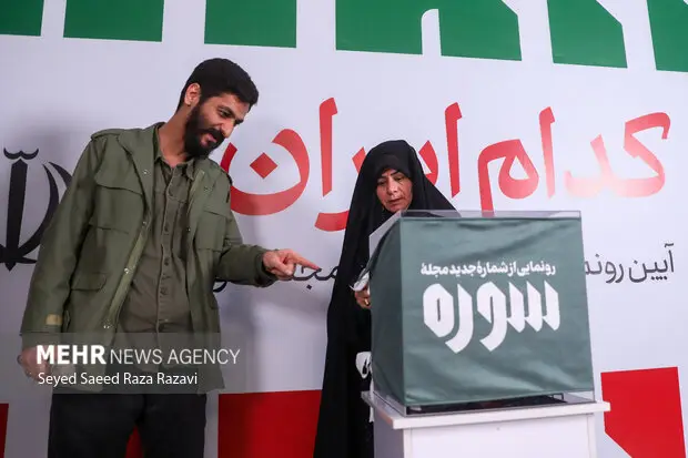 ایران  خنثی نیست که همه چیز ذیل آن جمع شود؛ سوره به دنبال کدام ایران؟