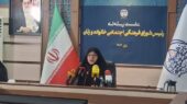 سند ملی سلامت زنان بالاخره رونمایی شد؛ چه تغییراتی در راه است؟