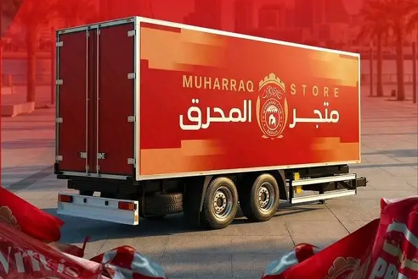 آخرین حرکت مدیران المحرق برای جذب تماشاگران: افتتاح فروشگاه سیار در آستانه بازی با استقلال!