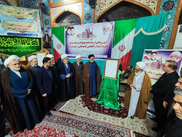 رونمایی از وقف‌نامه تاریخی مسجد توفیق آیت‌الله کوهستانی در نکا؛ رازهای موقوفات مازندران فاش شد!