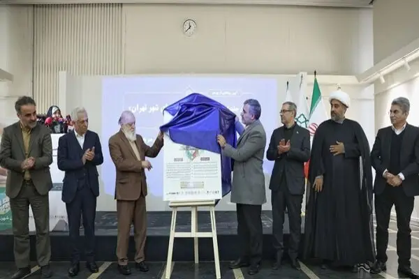 رونمایی از پوستر اولین جشنواره «عاملیت هنر در سیمای شهری»؛ همدلی دانشگاه و مدیریت شهری تهران