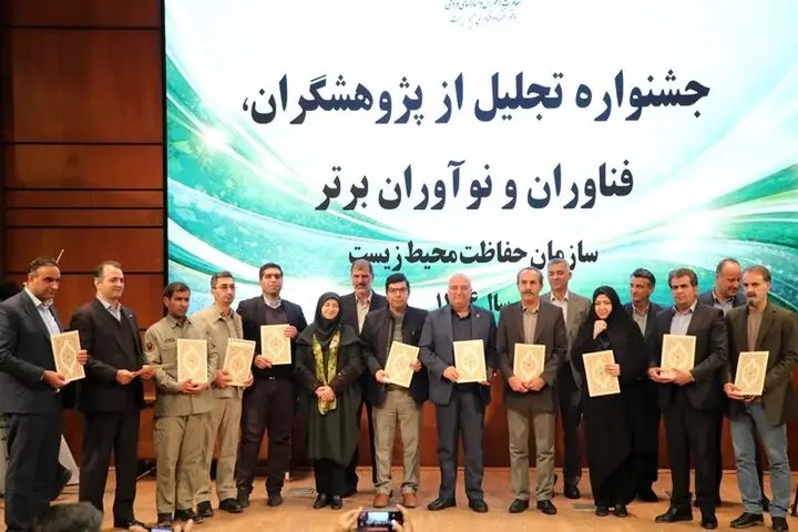 اداره‌کل حفاظت محیط‌زیست چهارمحال‌وبختیاری، قهرمان پژوهش و فناوری در کشور شد!