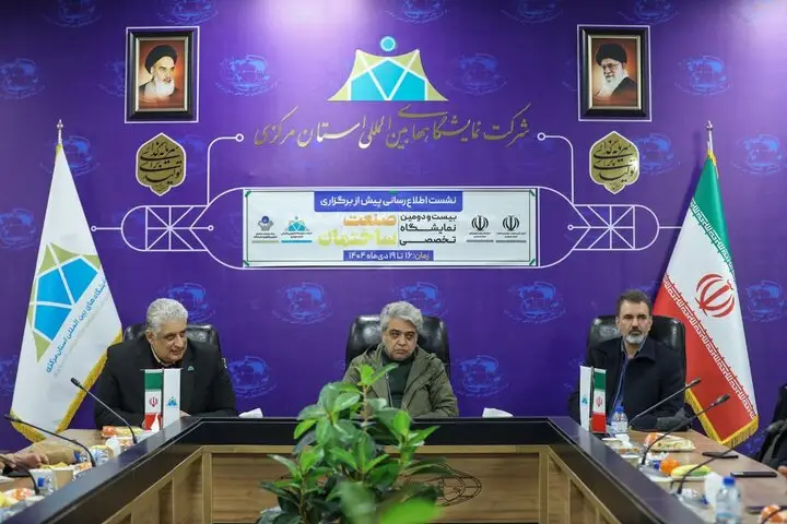 جودکی: نمایشگاه صنعت ساختمان مرکزی، پل طلایی تولید و تجارت در استان!