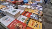 نمایشگاه کتاب شاهرود؛ فرصتی استثنایی برای عاشقان فرهنگ و دانش