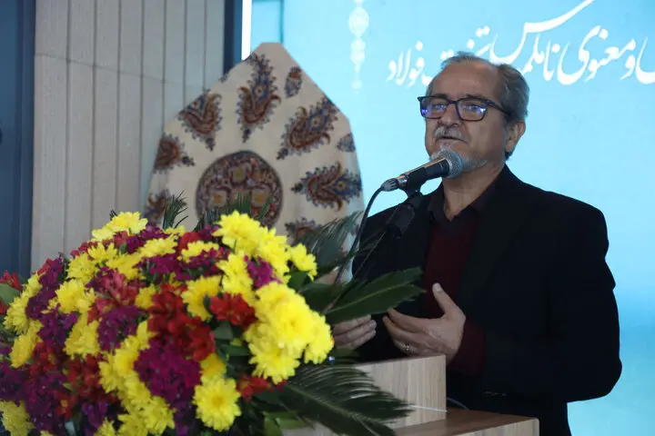 کتاب سپهر ملکوت رونمایی شد؛ میراث معنوی تخت‌فولاد از نو روایت می‌شود