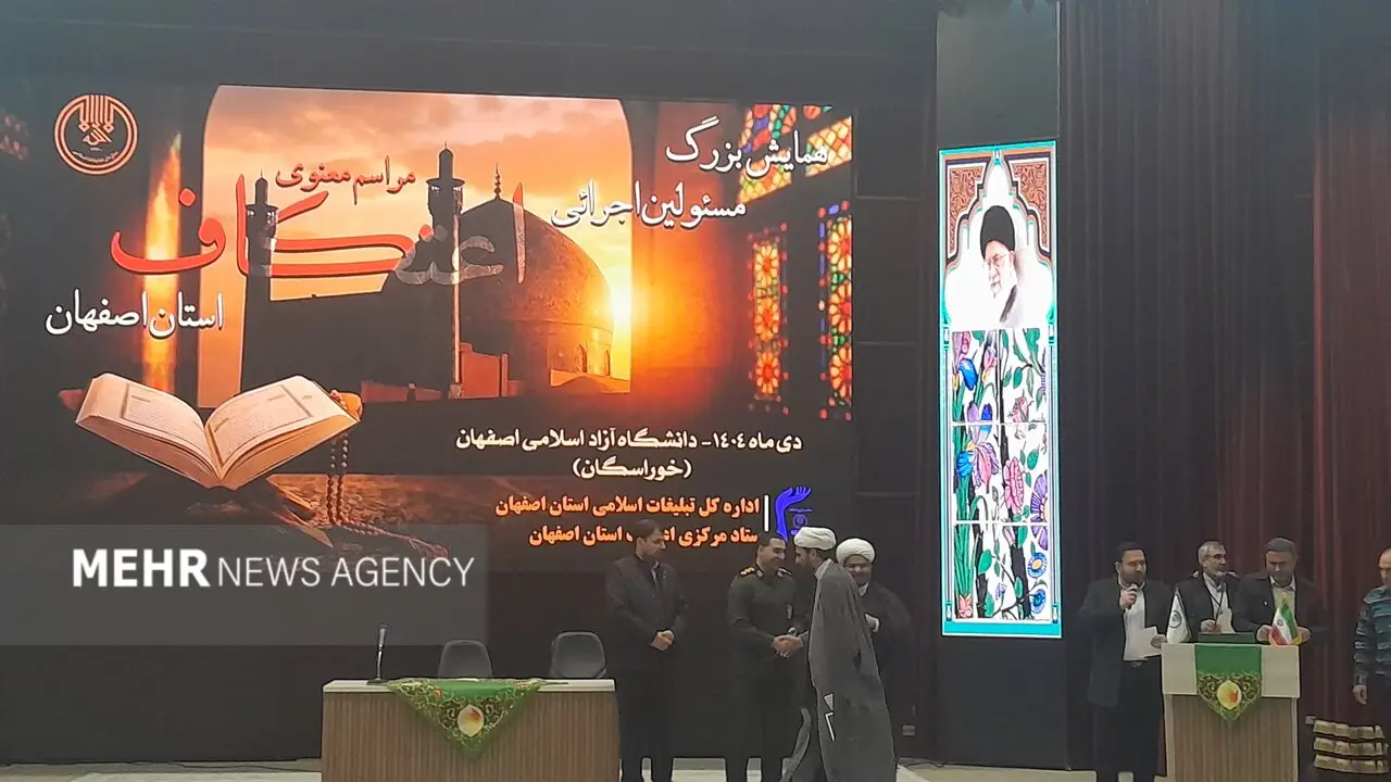 مدیرکل تبلیغات اسلامی اصفهان: رکن اصلی اعتکاف برنامه‌ریزی است