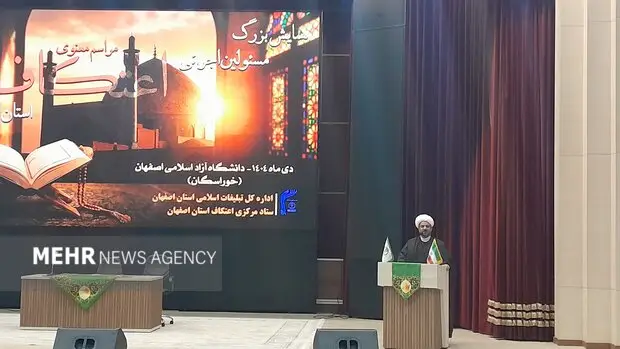 مدیرکل تبلیغات اسلامی اصفهان: برنامه‌ریزی دقیق، راز موفقیت اعتکاف است!