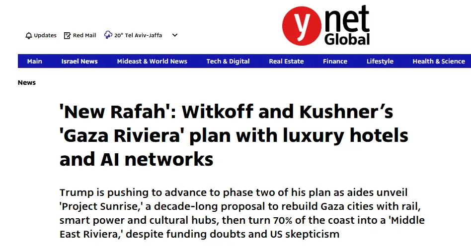 از بن بست اسرائیل در برابر حزب الله تا بحران در ارتش رژیم صهیونیستی