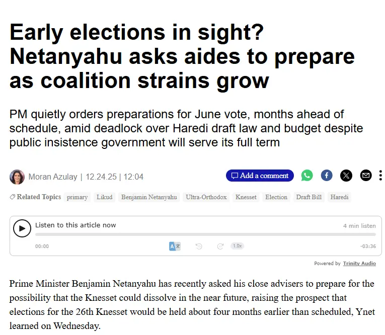 از بن بست اسرائیل در برابر حزب الله تا بحران در ارتش رژیم صهیونیستی