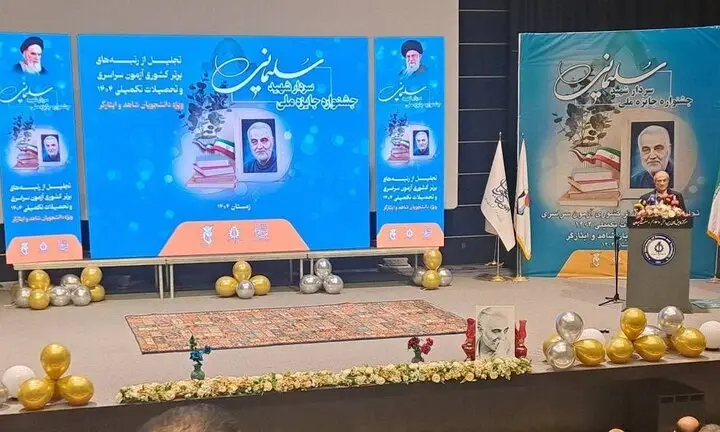 دانشگاه علم و صنعت: تربیت نیروی جبهه مقاومت، ضرورت امروز کشور است