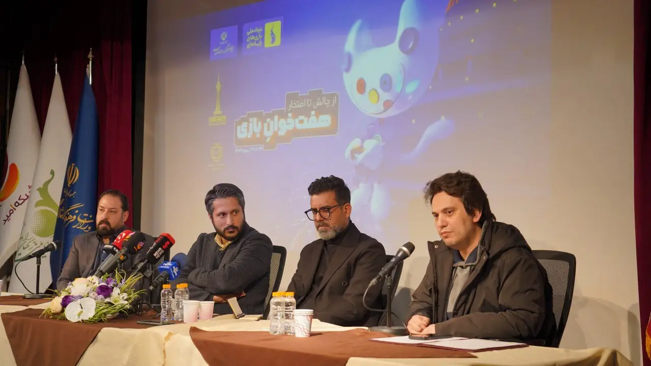 «هفته بازی؛ هفت‌خوان» نقشه راهی برای رشد صنعت گیم است