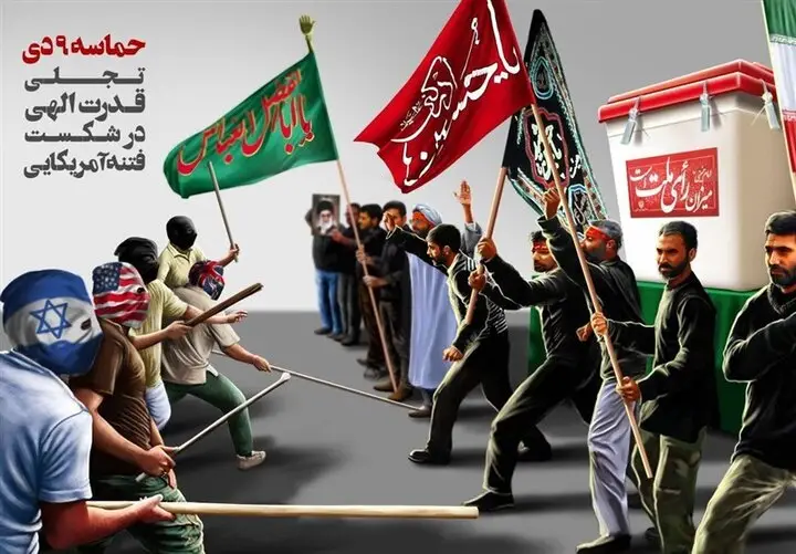 اینجا چراغ بصیرت خاموششدنی نیست