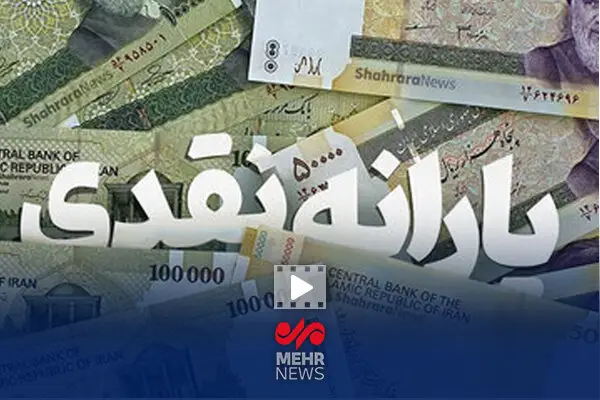 سخنگوی دولت: یارانه پنهان اثرگذاری ندارد